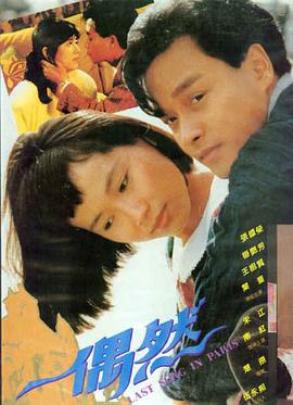 葬礼上的秘密 丧服女日本电影