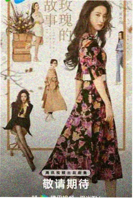 丧服女与花 日本电影